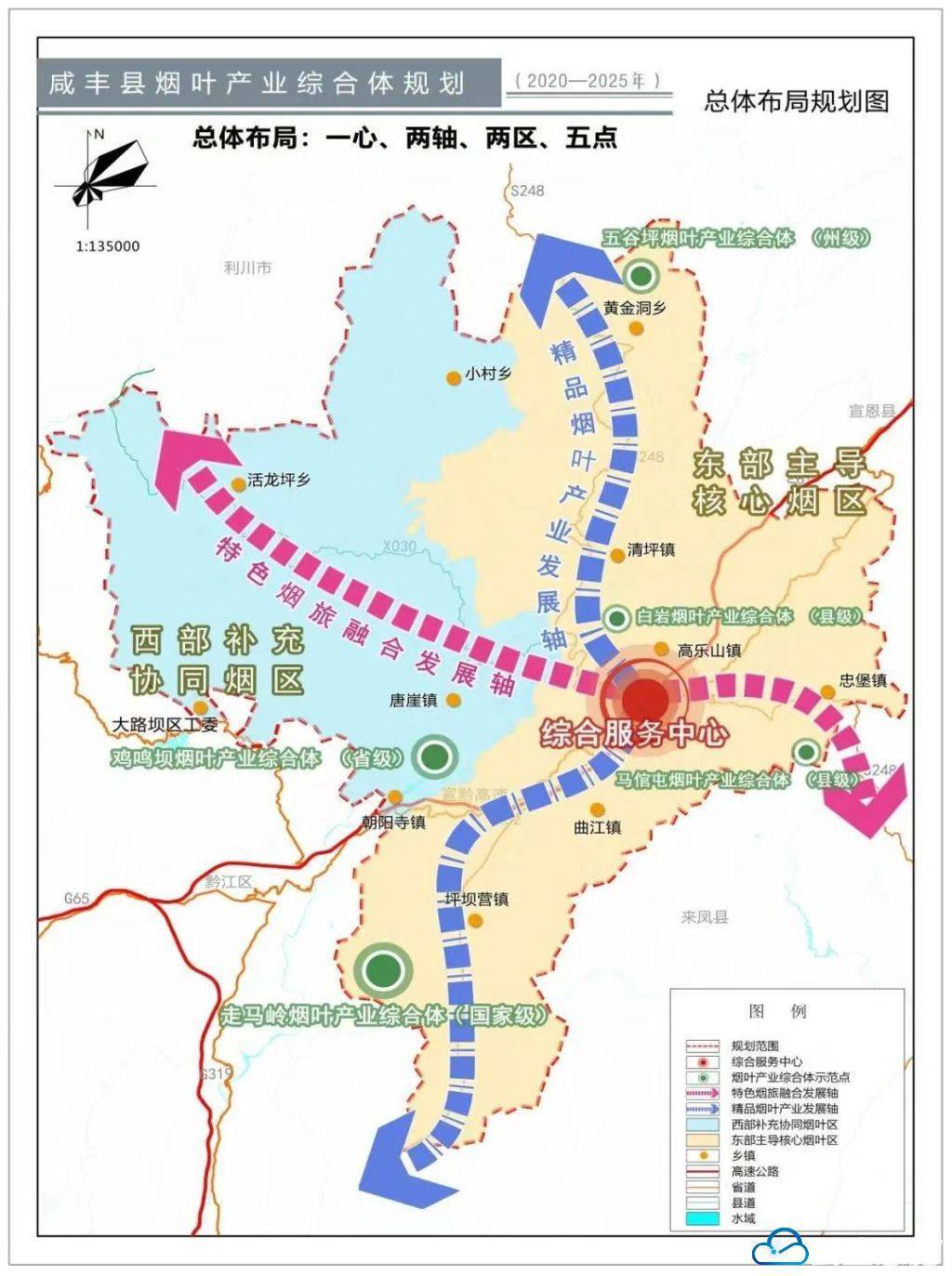 计划种烟3.85万亩 咸丰县马力十足忙"三先"