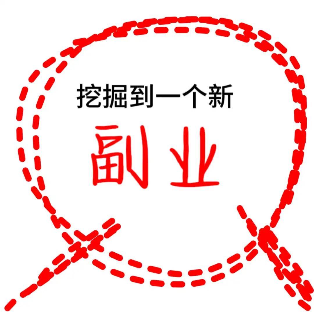 插画兼职在哪找 插画兼职在哪找