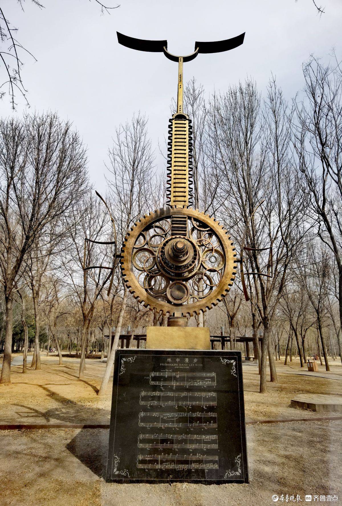 济南森林公园的雕塑艺术