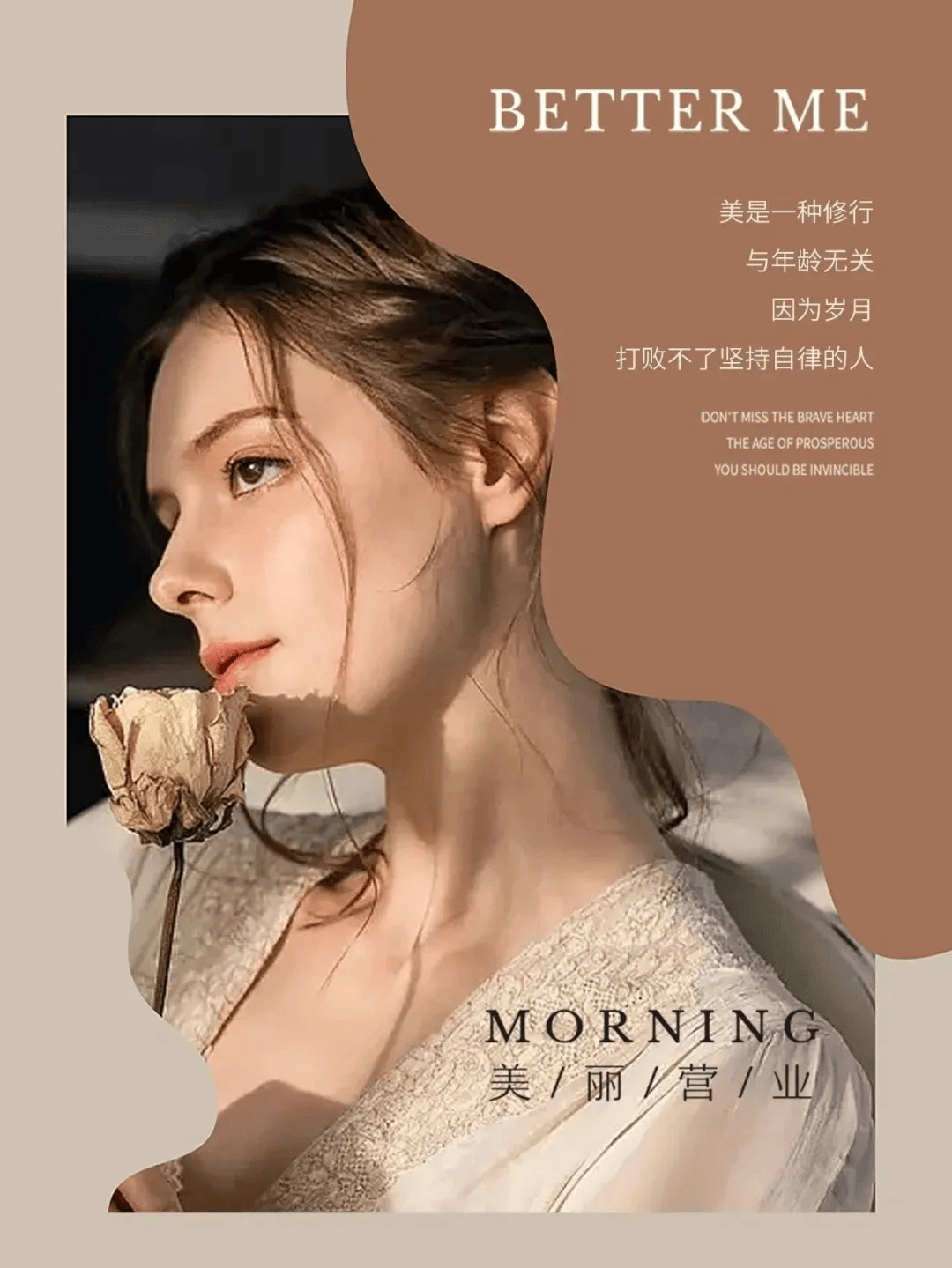 做美容,朋友圈护肤文案这样发,客户只选你