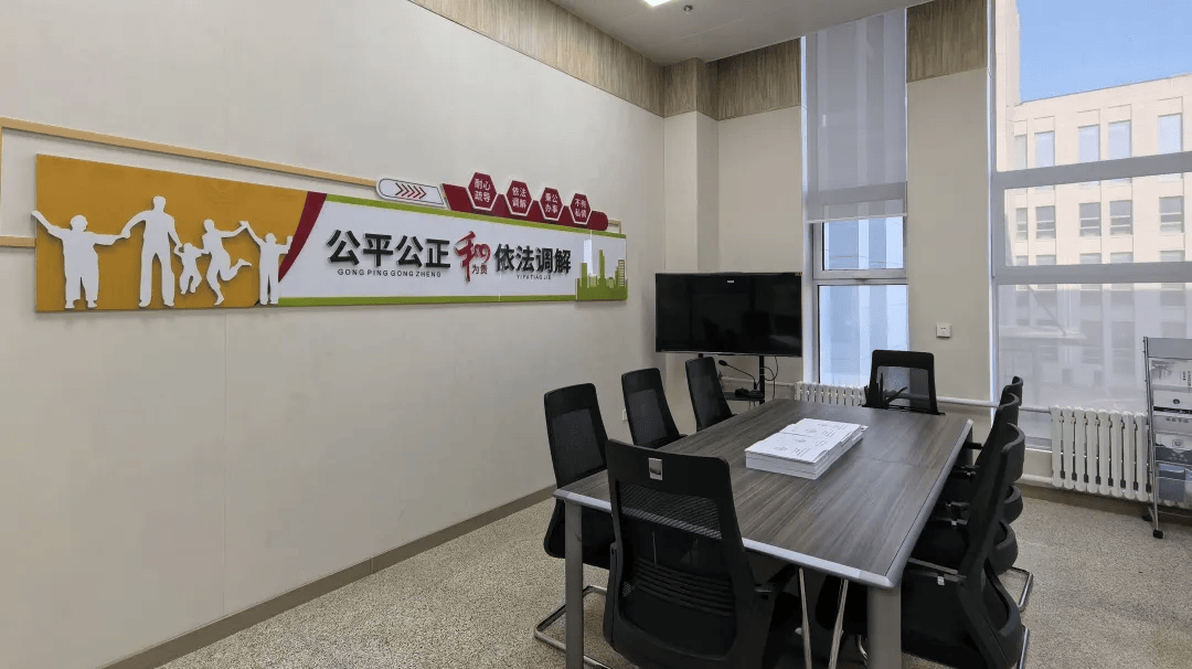 呼伦贝尔人 有矛盾要调解,有诉求要反映,就到综治中心!