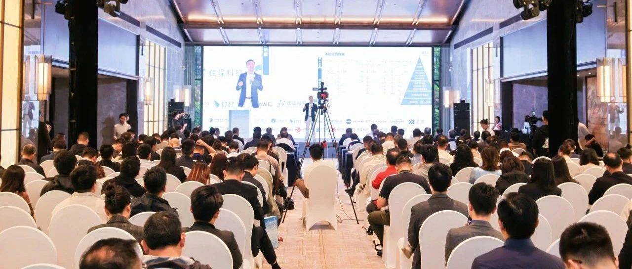 文化节∣第五届中国酒店数字化发展峰会暨2025中国饭店协会酒店数字化专业委员会年会4月·长沙_交流_行业_应用