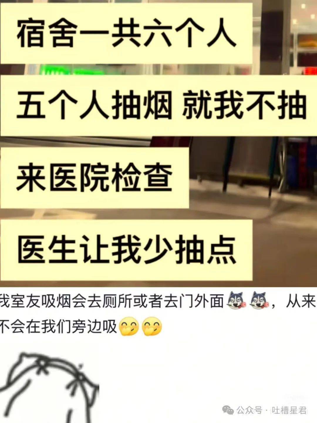生活趣事大集合，哪张图能戳中你笑点？，高干文看多竟有这种感受？这些趣事别错过