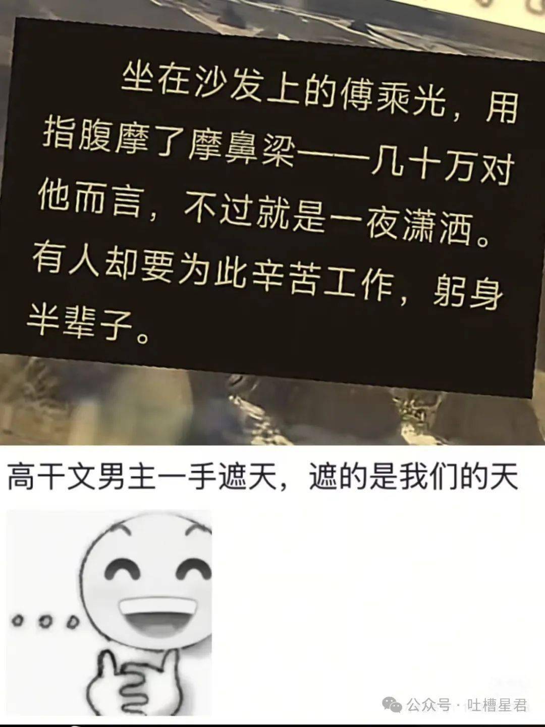 生活趣事大集合，哪张图能戳中你笑点？，高干文看多竟有这种感受？这些趣事别错过