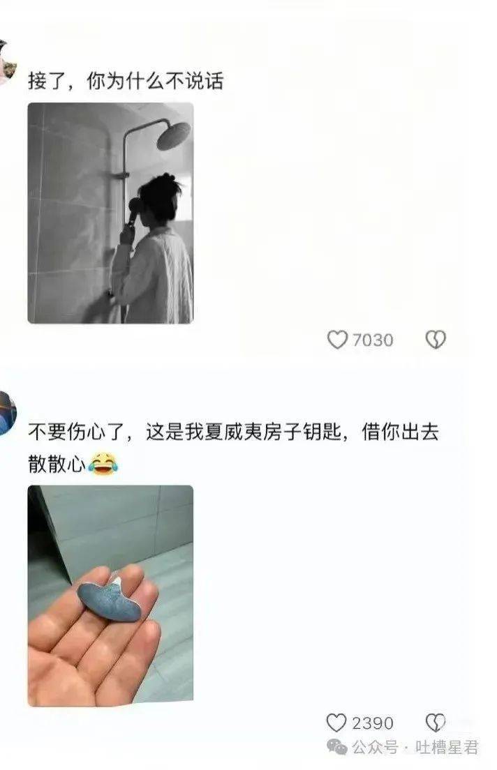 生活趣事大集合，哪张图能戳中你笑点？，高干文看多竟有这种感受？这些趣事别错过
