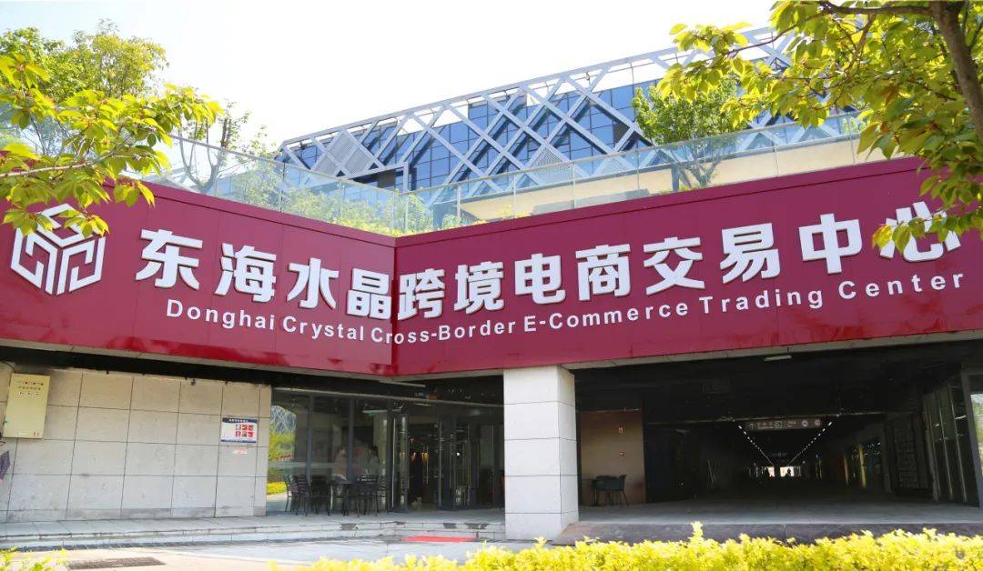 东海水晶大集：跨境电商助力下的国际盛会，走进东海水晶大集，领略水晶世界的无限风采