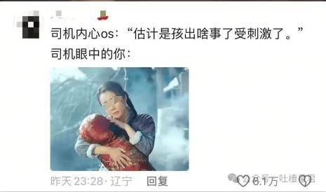 生活趣事大集合，哪张图能戳中你笑点？，高干文看多竟有这种感受？这些趣事别错过