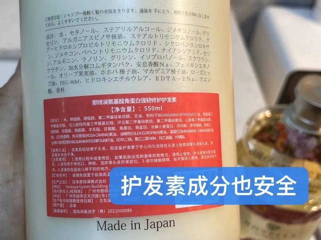 日本cosme大赏第一的洗护套装，加量不加价！，头发香飘十里！NOVELLA氨基酸洗发水让你秒变“发香女神”