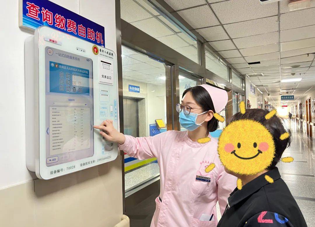 北医三院生殖中心黄牛当日挂号优先跑腿代处理住院的简单介绍