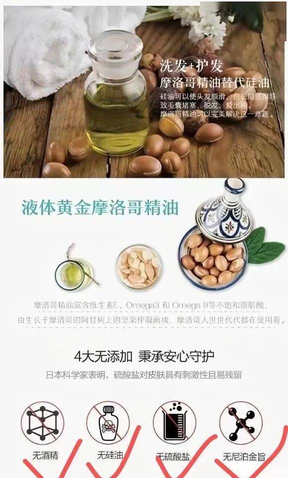 日本cosme大赏第一的洗护套装，加量不加价！，头发香飘十里！NOVELLA氨基酸洗发水让你秒变“发香女神”