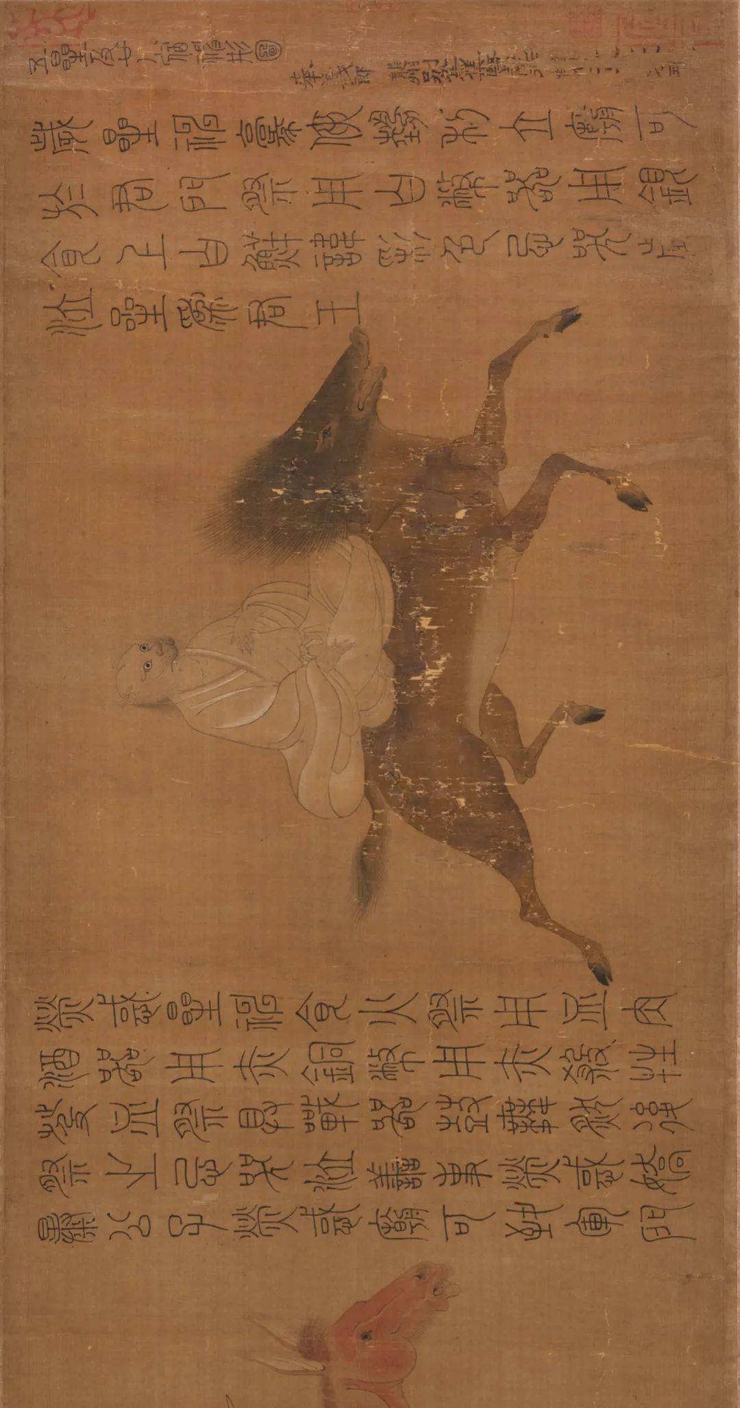 図録】宋元の絵画 | 大阪市立美術館オフィシャルショップ