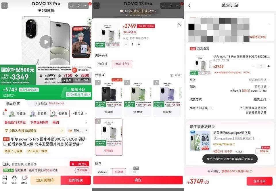 抓住2025手机国补机会，畅享数码家电优惠盛宴，2025手机国补全面实施，教你轻松领补贴！