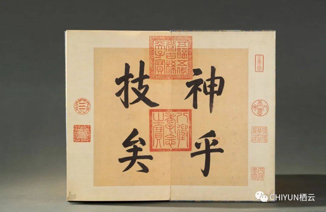 史上最全二玄社收藏指南》(独家版）_中国_古代_编号