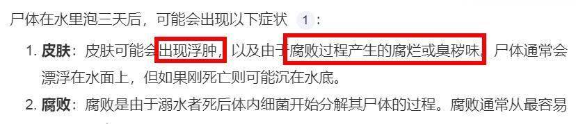女孩失联6天遗体被寻，妈妈后续疯狂行为让人揪心！