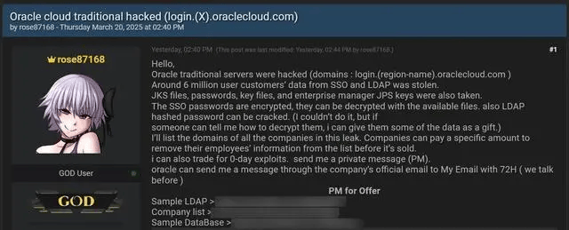 600万条数据被黑客叫卖，甲骨文坚称未遭入侵