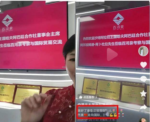 女孩失联6天遗体被寻，妈妈后续疯狂行为让人揪心！