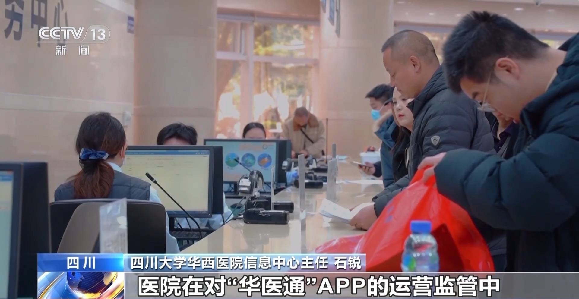 包含大學第一醫院"醫院黃牛掛號可以報警嗎",的詞條