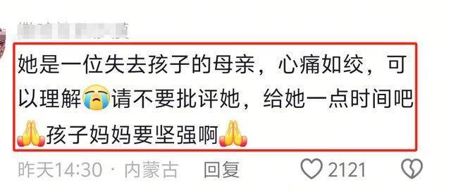 女孩失联6天遗体被寻，妈妈后续疯狂行为让人揪心！