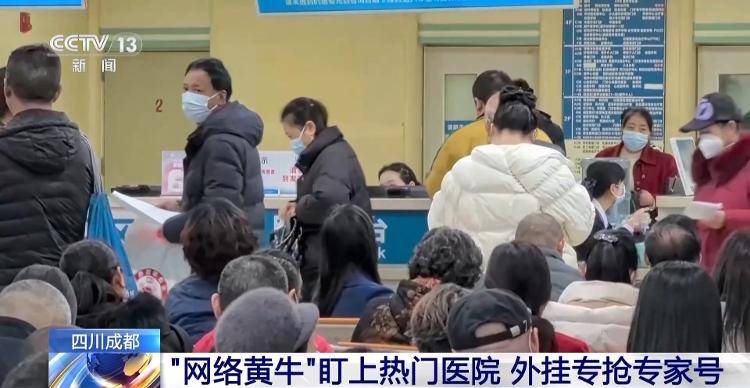 北京309醫院、順義區黃牛票販子號販子電話的簡單介紹