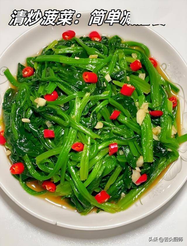 想减脂？试试这几道清爽蔬菜美食，清肠减脂就靠它们！几款蔬菜食谱大揭秘