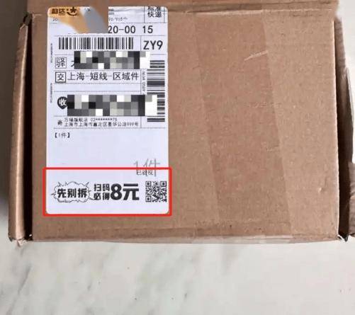 韵达危机：中国快递黄金时代落幕的信号？，快递内卷之下，谁能找到突围密码？