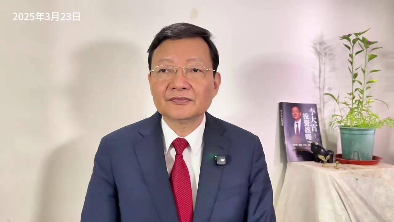 财经郎眼李大霄2015年(财经郎眼2020最新视频李大霄)
