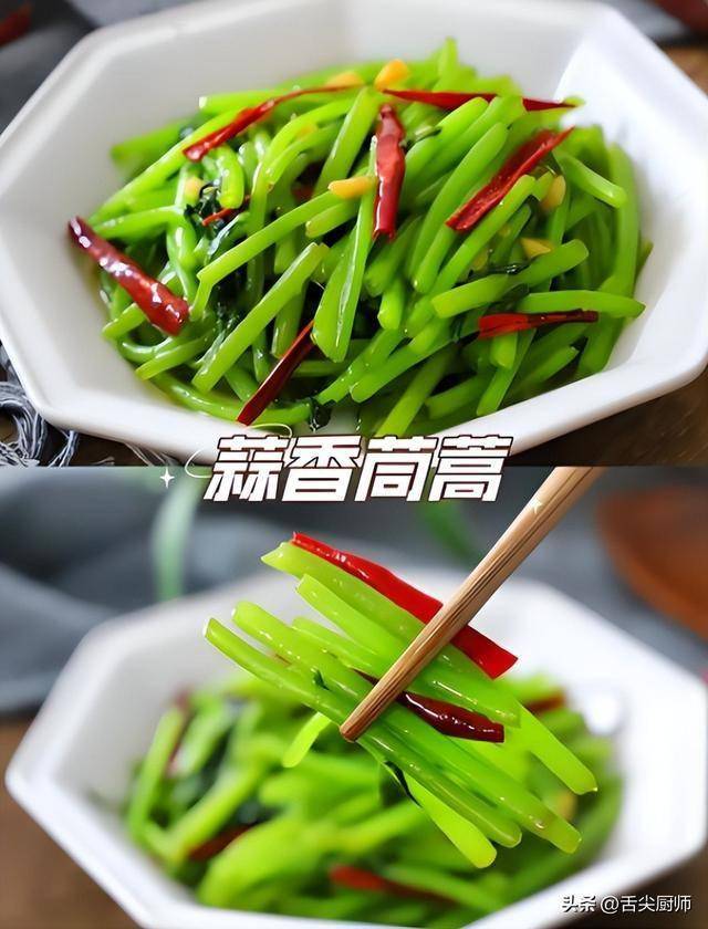 想减脂？试试这几道清爽蔬菜美食，清肠减脂就靠它们！几款蔬菜食谱大揭秘