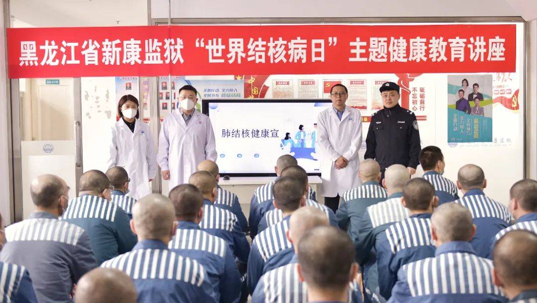 携手共抗结核 齐筑健康防线