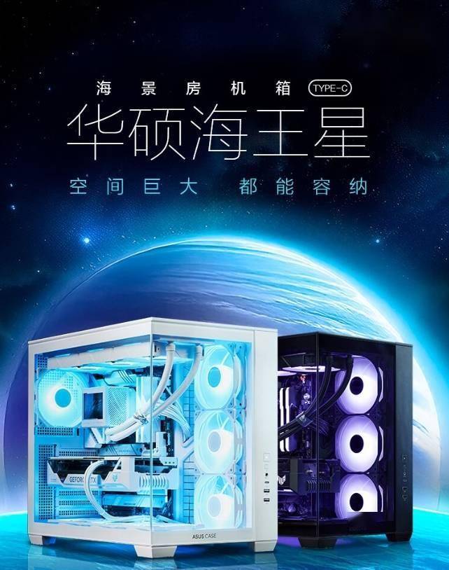 刺客信条:影来袭，华硕装备助力电竞狂欢 刺客信条:影上线，华硕DIY好物助你畅玩电竞！