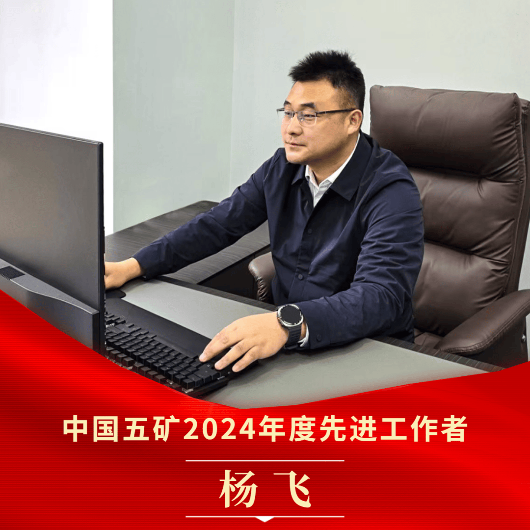 先进工作者事迹选编