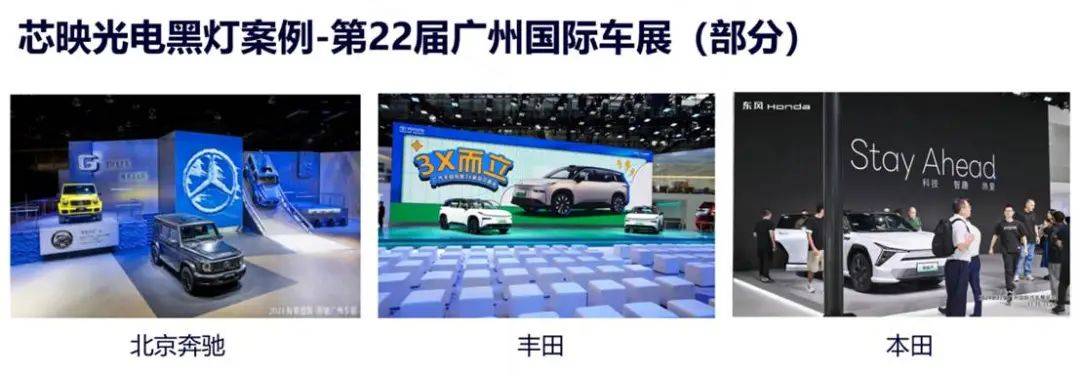 2025演唱会热度不减LED租赁屏产品如何跟进？(图9)