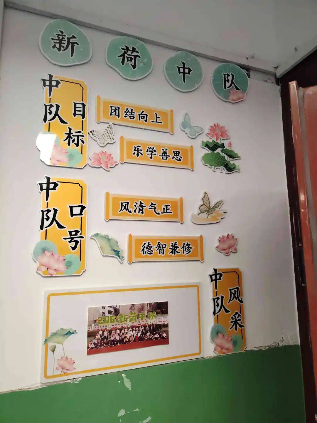 彰显班级特色 展现文化风采