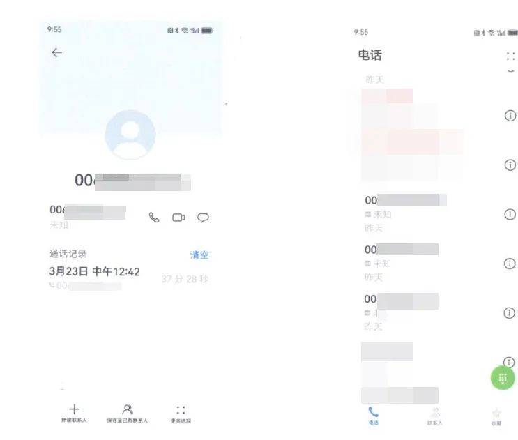 抖音打电话说要扣2000块钱怎么办呢安全吗