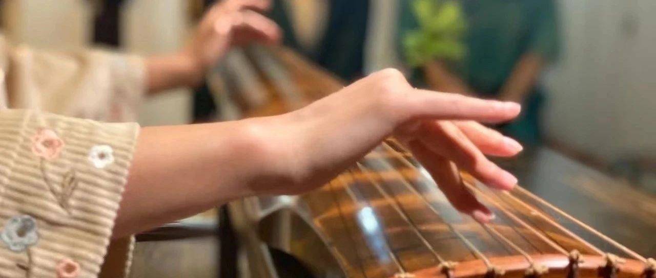 晨曦琴馆 | 233期雅集预告_龙翔操_古琴_春秋