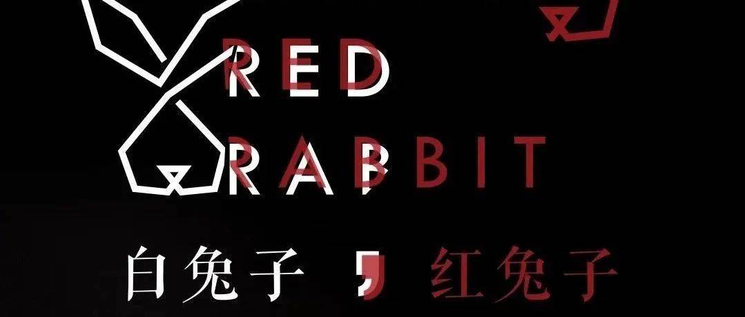即将开票 | 《白兔子,红兔子》强实名购票公告_演出_苏州站_音乐剧