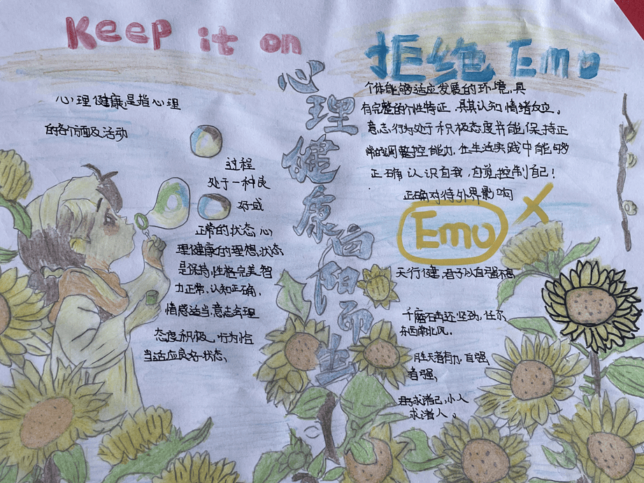 快乐成长"少先队主题队日活动,通过队会,队课,讲座,手抄报等形式,培