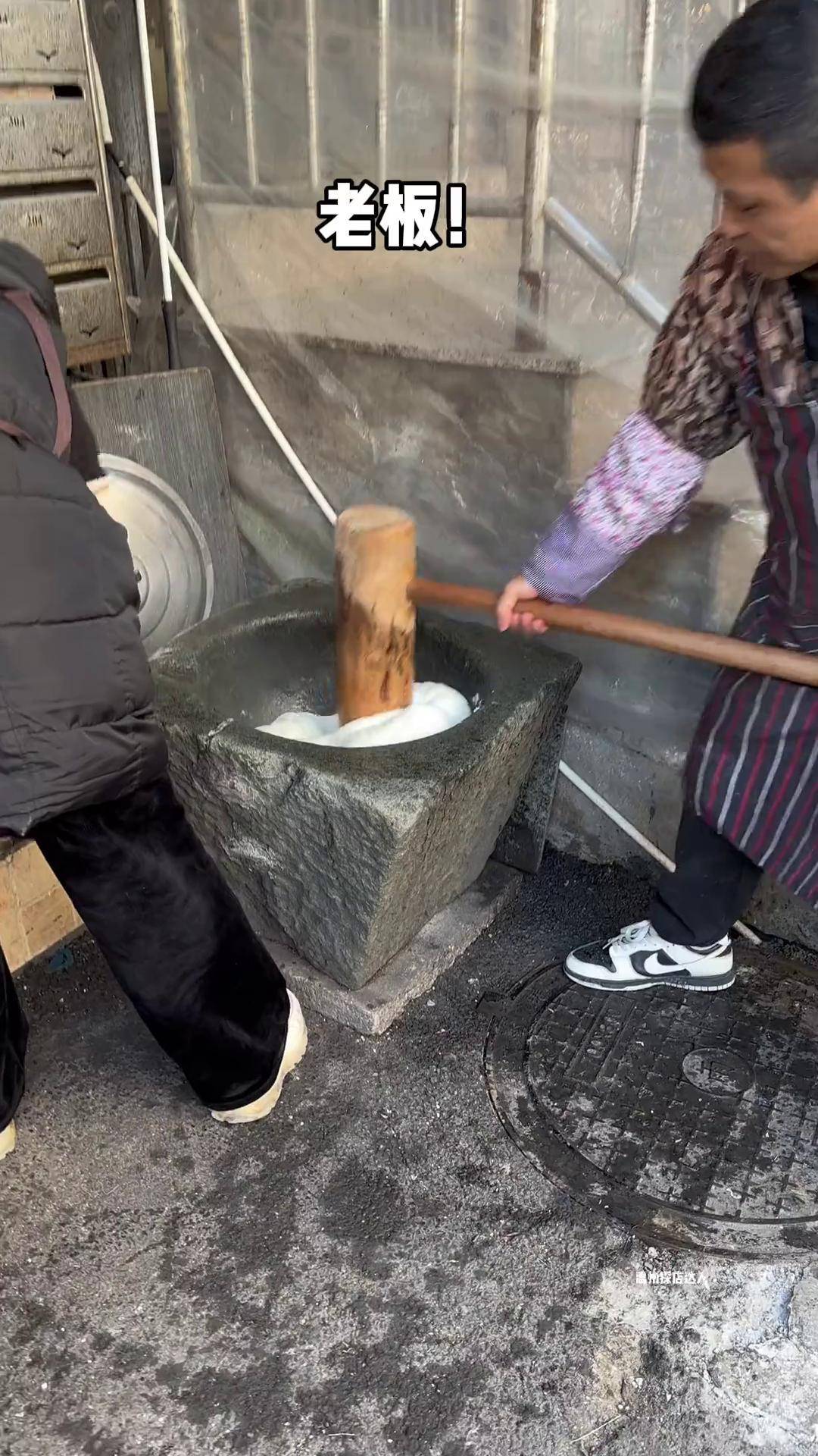 开了二十二年的手捣麻糍十块一份吃着糯叽叽甜滋滋的麻糍街头美食路边