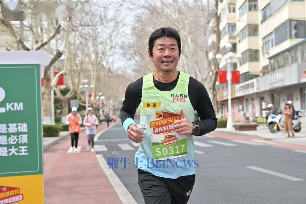 马拉松盛宴：健康、挑战与文化的破圈融合，跑在威海，超越自我——搜狐新闻马拉松的魅力