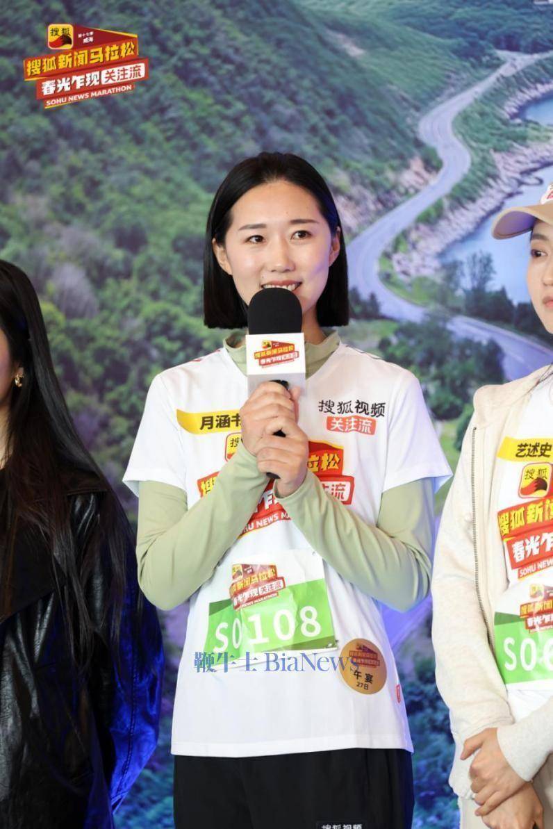 马拉松盛宴：健康、挑战与文化的破圈融合，跑在威海，超越自我——搜狐新闻马拉松的魅力