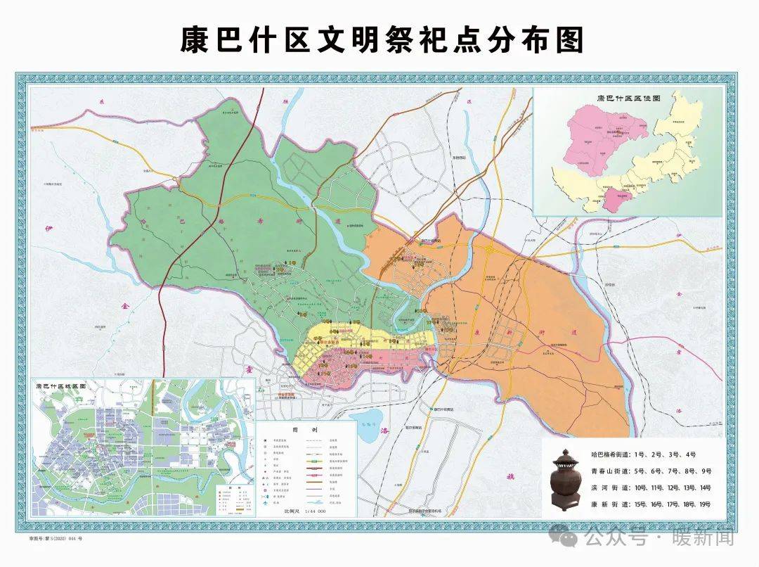 周知!康巴什区文明祭祀点分布图