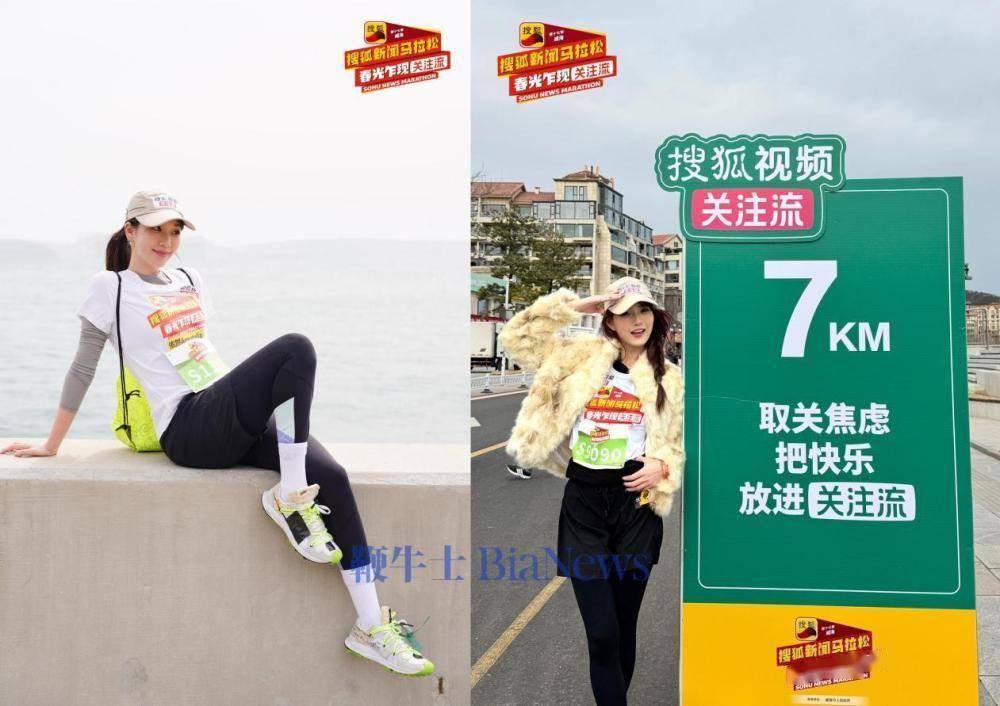 马拉松盛宴：健康、挑战与文化的破圈融合，跑在威海，超越自我——搜狐新闻马拉松的魅力