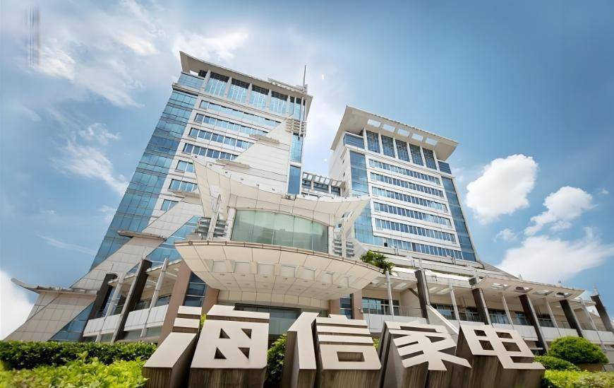 4. 海信家电工商变更，董事减持，市值下滑前景几何？，2. 海信家电董事拟减持，市值蒸发超百亿路在何方？