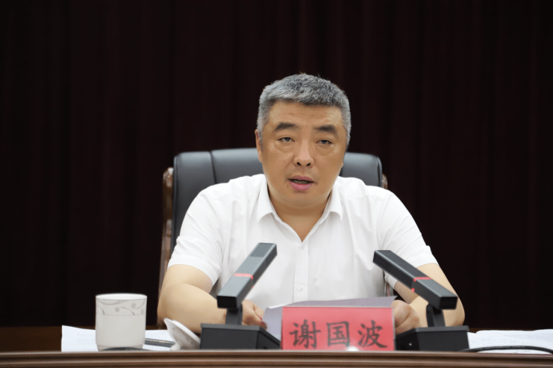 太疯狂了（贵州省贵阳市修文县委书记）贵阳市修文县县长是谁，贵州修文县委书记谢国波，转任贵阳市农业农村局副局长，沐浴露，