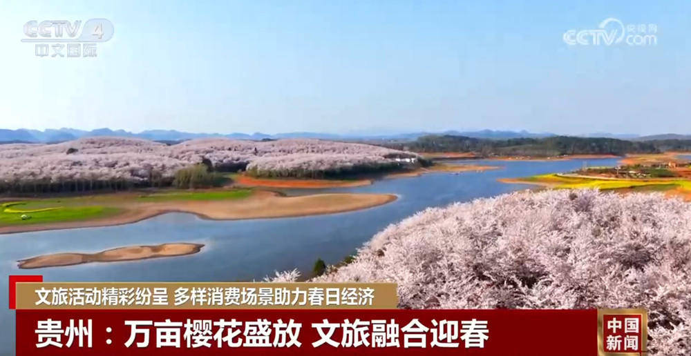 春日活力满格！多地借特色活动激发消费与经济新动力