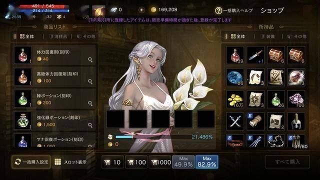 韩游侵权大案二审落幕，NCSOFT获巨额赔偿！，韩游巨头对簿公堂，二审NCSOFT获胜，网禅前路几何？