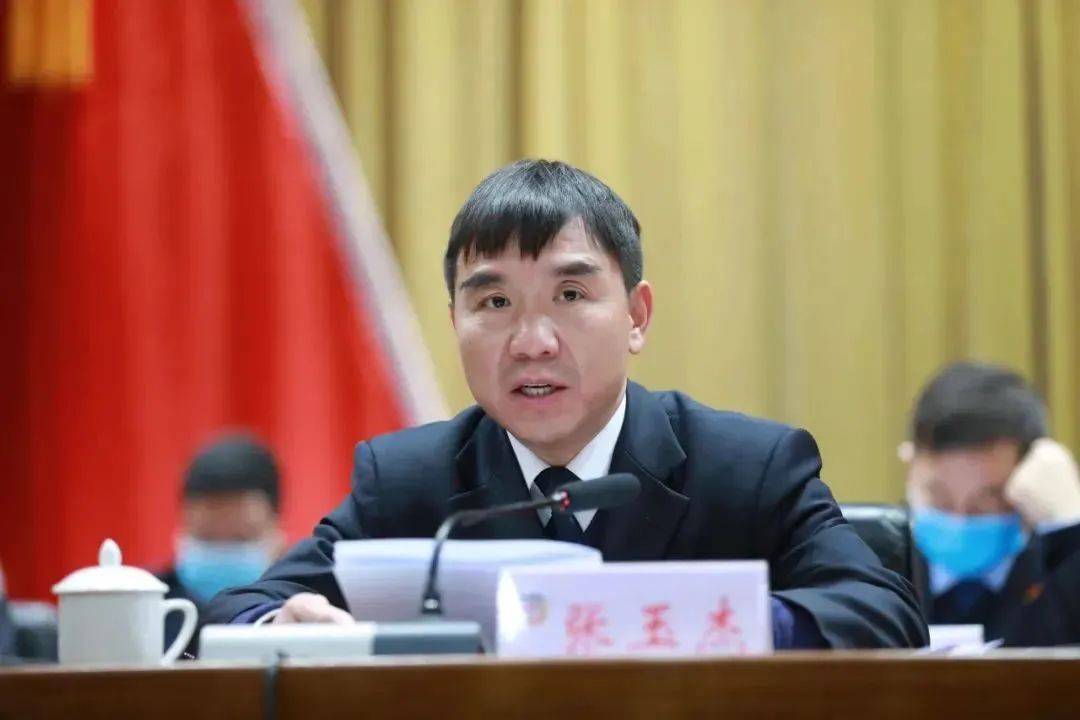 张玉杰当选洛阳市市长