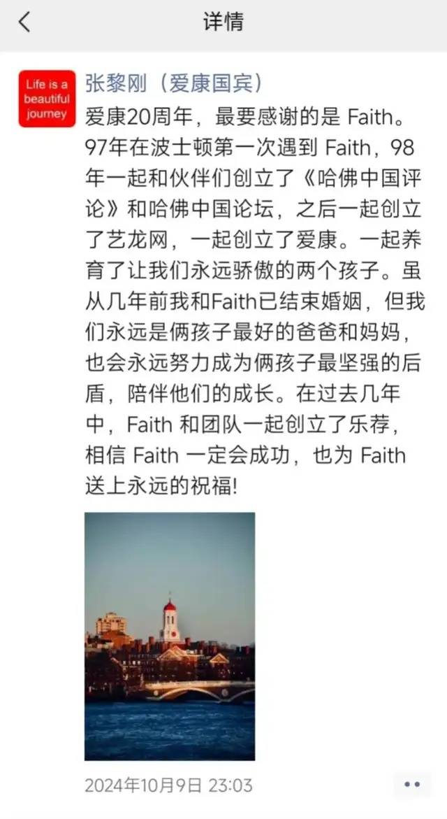 爱康国宾陷入“负评门”:投诉案例明显增多 转型解药在哪? (图5)