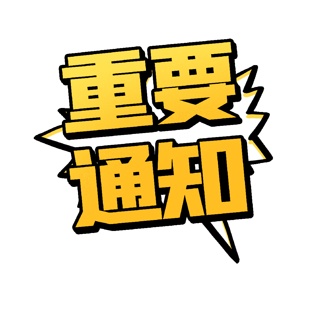 接种门诊2025年4月1日起,预防接种门诊时间为:奉城医院每周一,三 上午