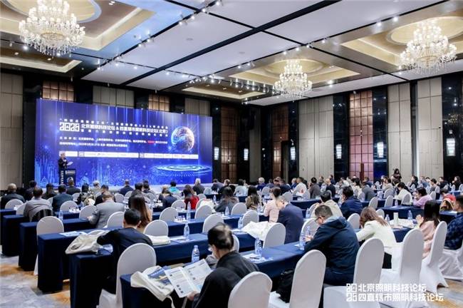 光峰科技荣获北京照明奖3项殊荣，引领专业显示新潮流