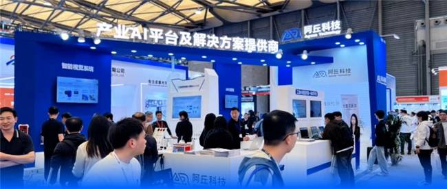 现场直击丨阿丘科技VisionChina2025展品全知道